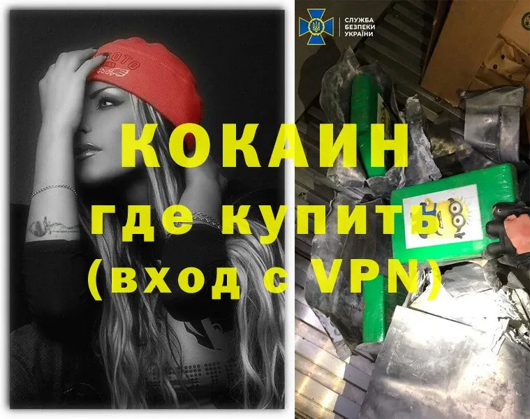 omg зеркало  Полярный  КОКАИН VHQ 