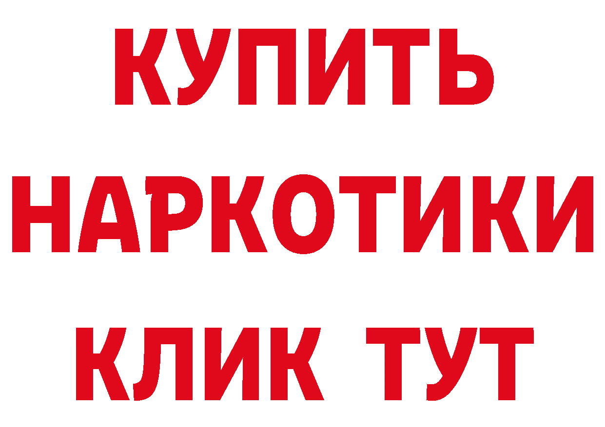 БУТИРАТ BDO 33% зеркало дарк нет мега Полярный