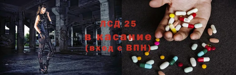 цена наркотик  Полярный  LSD-25 экстази ecstasy 