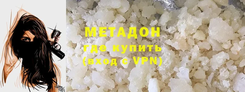 МЕТАДОН VHQ  mega онион  Полярный 