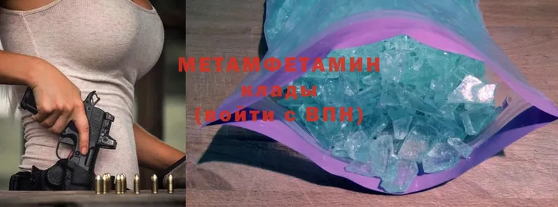 MEGA tor  Полярный  Первитин Methamphetamine 